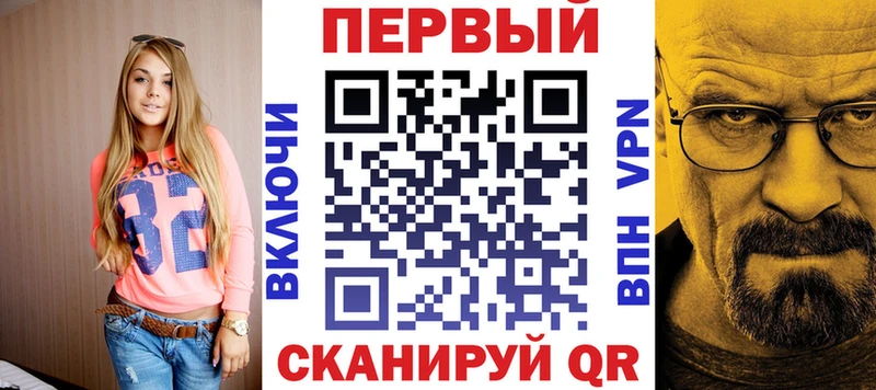 АМФ VHQ  blacksprut вход  даркнет состав  Тихорецк 