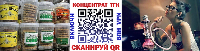 Cannafood марихуана  цена наркотик  Тихорецк 