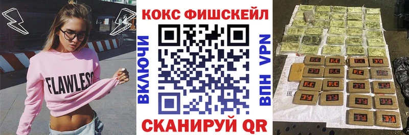 КОКАИН Боливия shop как зайти Тихорецк