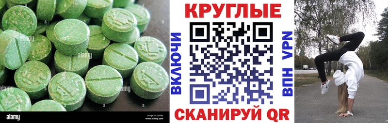 ЭКСТАЗИ диски  наркошоп  Тихорецк 