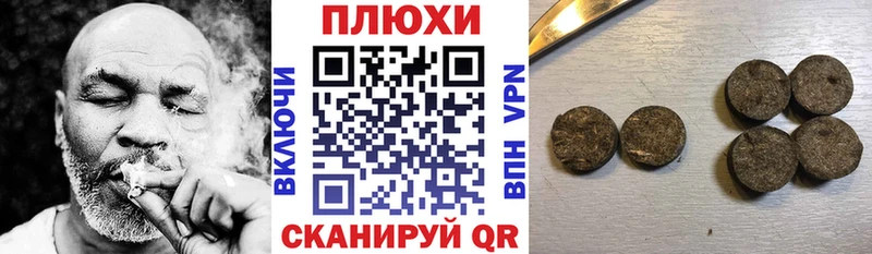 ГАШ Ice-O-Lator  купить   Тихорецк 