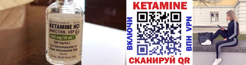 закладки Тихорецк Кетамин ketamine