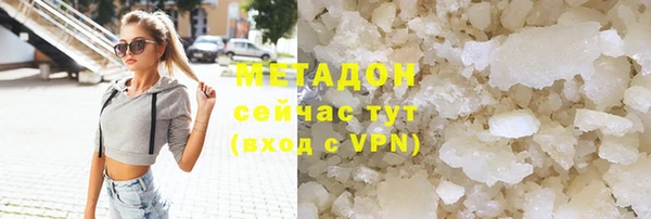 мефедрон Баксан