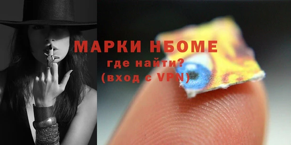 мефедрон Баксан