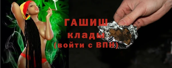 мефедрон Баксан
