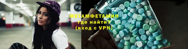 ECSTASY Балабаново