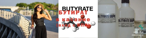 кристаллы Балахна