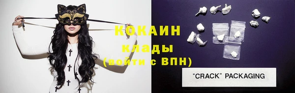 ECSTASY Балабаново