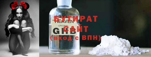 кристаллы Балахна