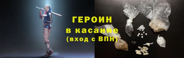 кристаллы Балахна