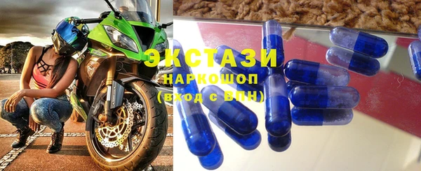 кристаллы Балахна
