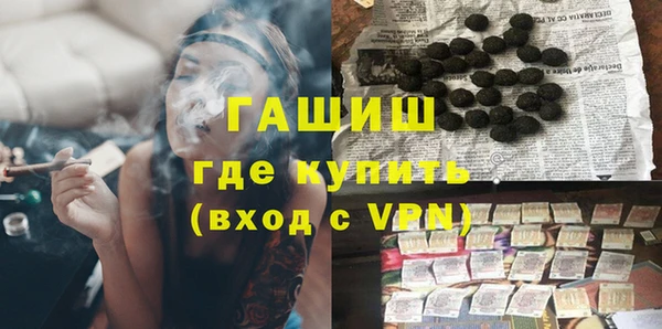 кристаллы Балахна