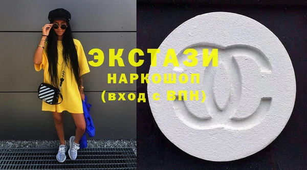 ECSTASY Балабаново
