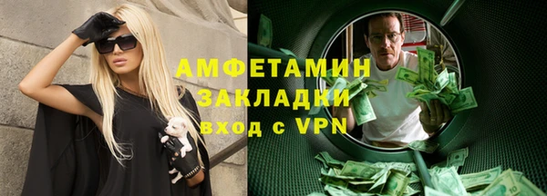 кристаллы Балахна