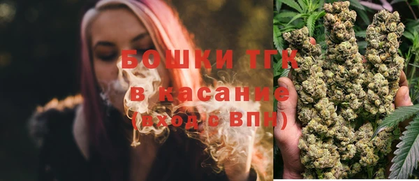 кристаллы Балахна