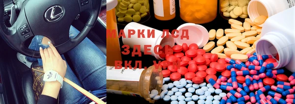 ECSTASY Балабаново