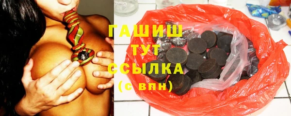 кристаллы Балахна