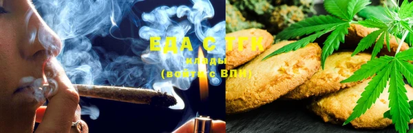 кристаллы Балахна