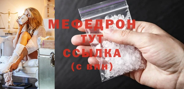 кристаллы Балахна