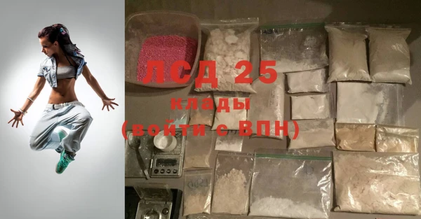кристаллы Балахна