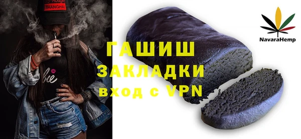 мефедрон Баксан