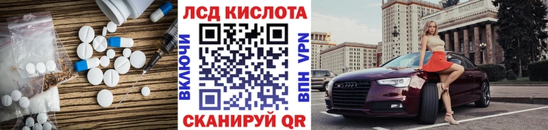 купить  сайты  Тихорецк  ЛСД экстази ecstasy 