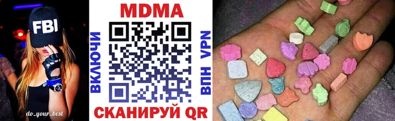 закладки  Тихорецк  МДМА кристаллы 