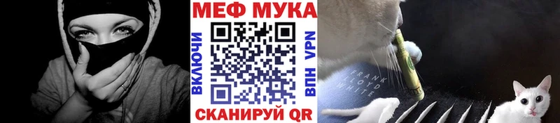 kraken как войти  Тихорецк  МЕФ кристаллы 