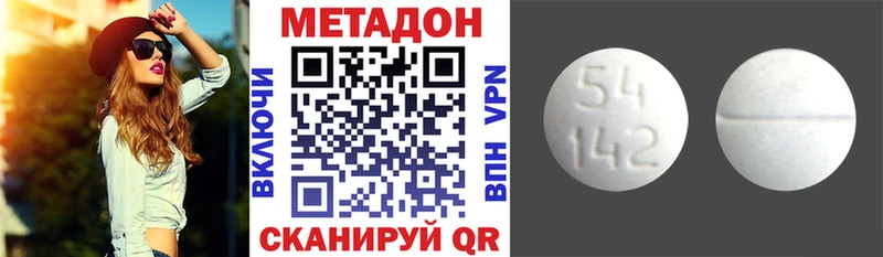 продажа наркотиков  Тихорецк  Метадон мёд 