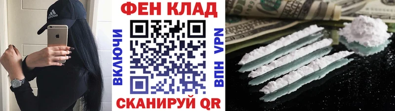 МЕТАМФЕТАМИН Декстрометамфетамин 99.9%  Тихорецк 