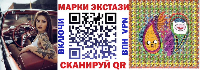 Марки 25I-NBOMe 1,8мг  Тихорецк 