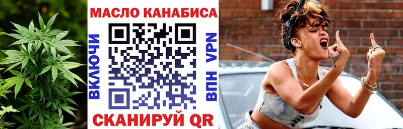 ТГК концентрат Тихорецк